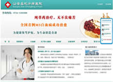 �����h�ط����t(y��)Ժ