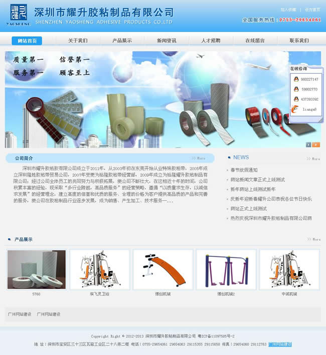 ������ҫ���zճ�z-�V�ݽ�վwww.oshalock.cn