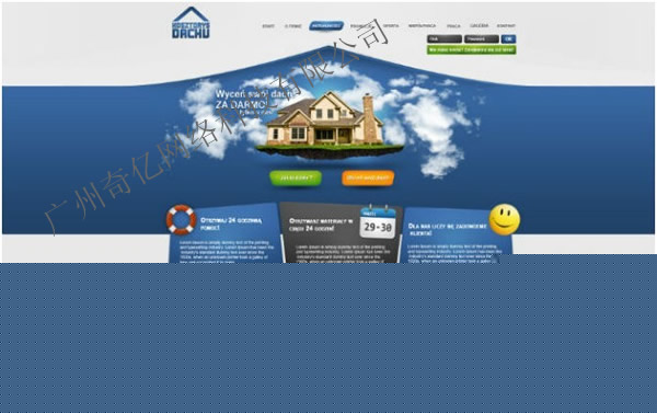 建筑網(wǎng)站設(shè)計(jì)--奇億www.oshalock.cn 建筑網(wǎng)站設(shè)計(jì)--奇億www.oshalock.cn