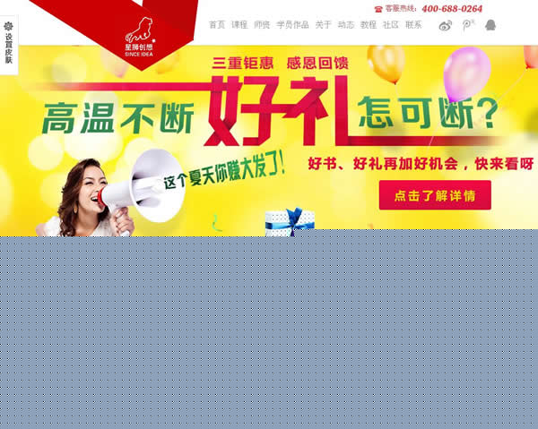 橙色網(wǎng)站設計--奇億www.oshalock.cn 橙色網(wǎng)站設計--奇億www.oshalock.cn