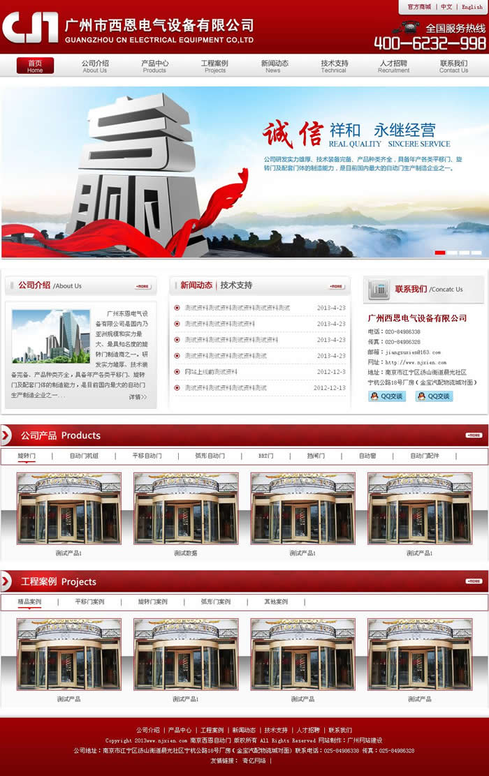 ����늚�پW(w��ng)