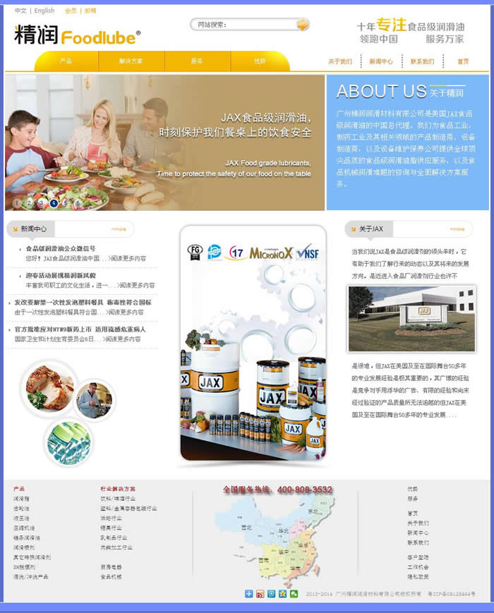 �V�ݾ��������������޹�˾�ٷ��Wվ