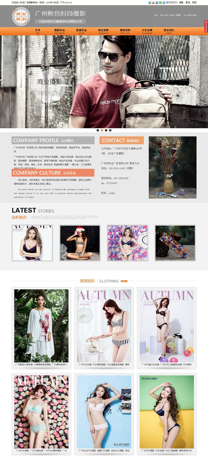 ��ɫ�zӰ�W(w��ng)վ_�V�ݾW(w��ng)վ���O(sh��)