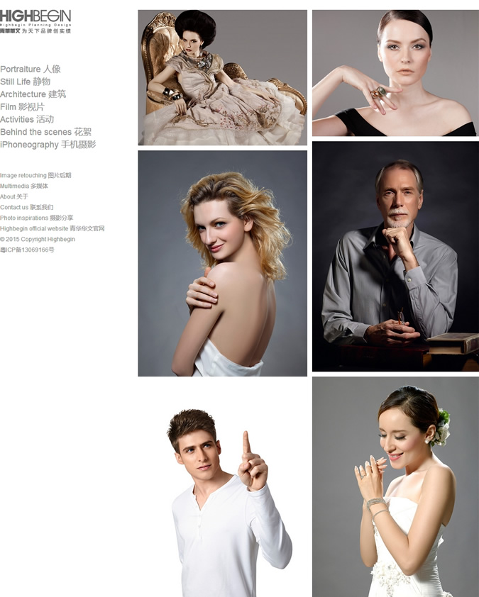 青華華文 青華華文