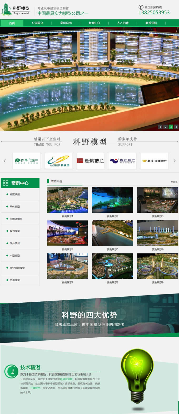 �V�ݿ�Ұ����ģ�����޹�˾