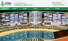 �V�ݿ�Ұ����ģ�����޹�˾